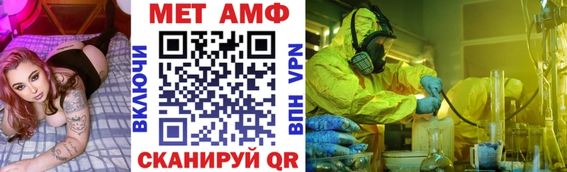 АМФЕТАМИН VHQ Баксан