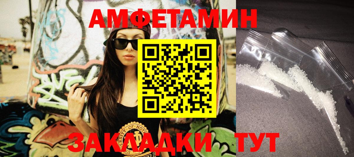 Амфетамин 98%  АМФ  Баксан  Вход с VPN 