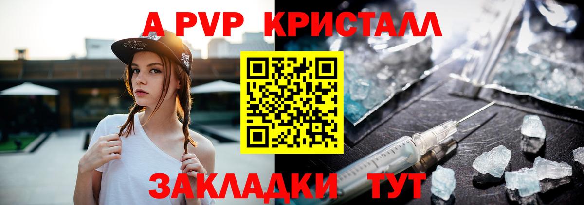 APVP СК КРИС Баксан