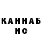 ТГК гашишное масло TheDiashkin