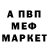 Метамфетамин витя Kric Man