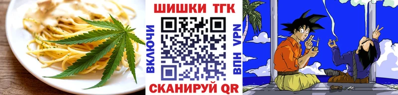 shop телеграм  Баксан  Еда ТГК конопля 