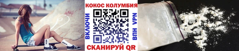 КОКАИН VHQ ОМГ ОМГ зеркало Баксан