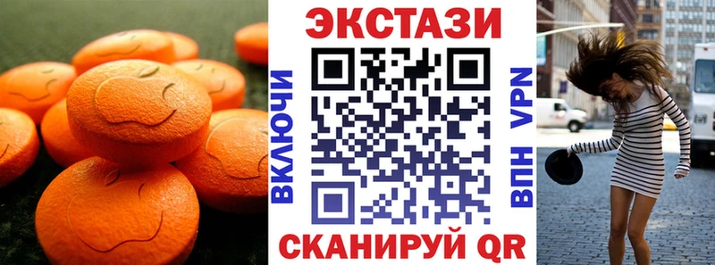 Экстази Philipp Plein  закладка  Баксан 