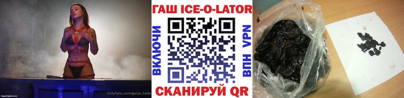 Гашиш гашик  Баксан 