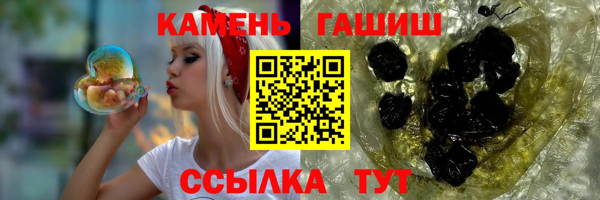 Гашиш Изолятор Баксан