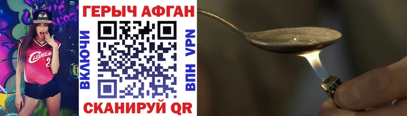 Героин VHQ  Баксан 