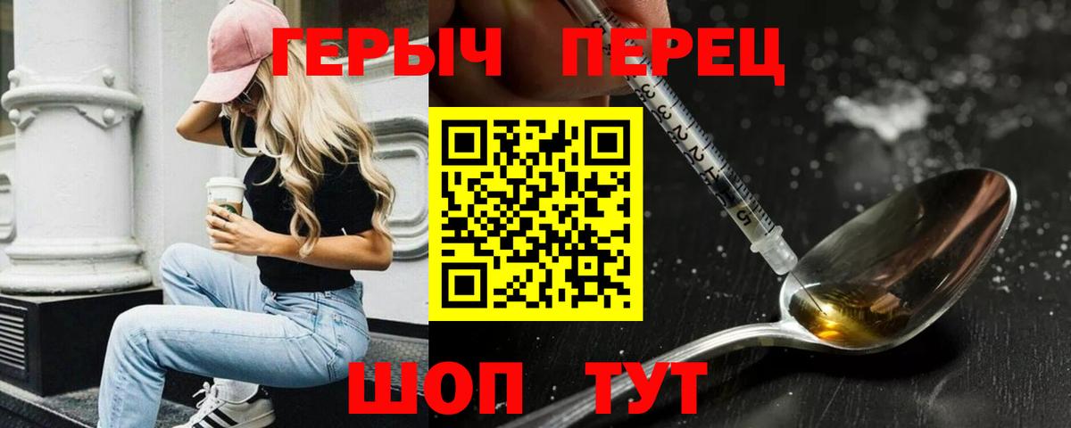 Баксан  Вход с VPN  Alpha-PVP СОЛЬ   МЕФ   Каннабис  ГЕРОИН 