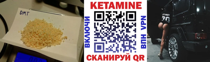 Кетамин ketamine  Баксан 