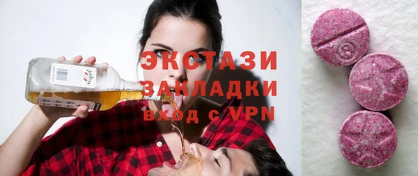 кокаин Арсеньев