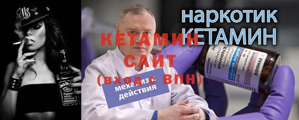 первитин Аркадак