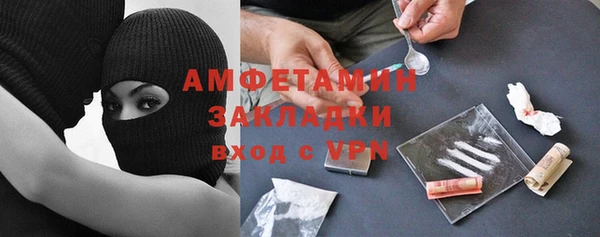 прущие крисы Армянск