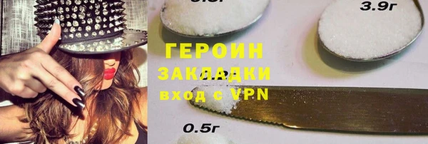 кокаин Арсеньев