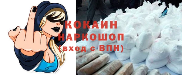 кокаин Арсеньев
