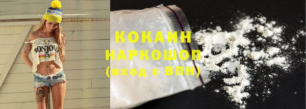 кокаин Арсеньев