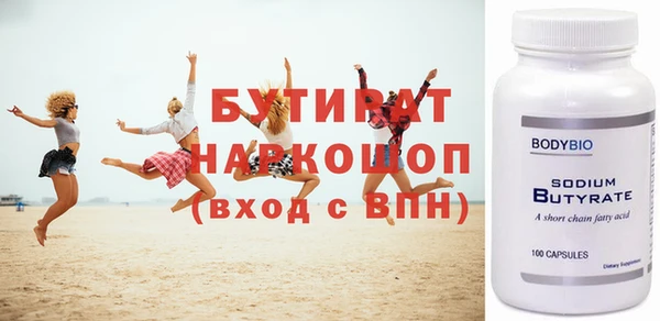 прущие крисы Армянск