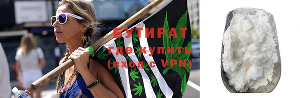 кокаин премиум Костерёво