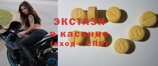 мдма Корсаков