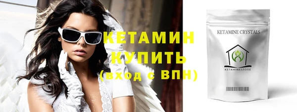 кокаин Арсеньев
