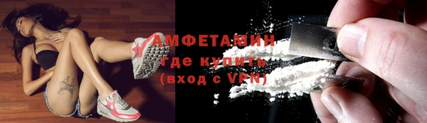первитин Аркадак