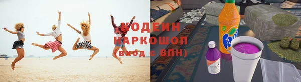 прущие крисы Армянск