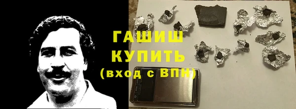 кокаин Арсеньев
