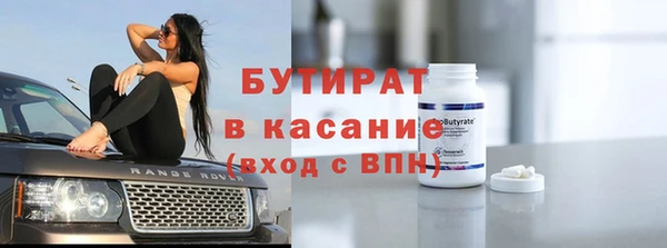 альфа пвп Иннополис