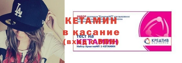 первитин Аркадак