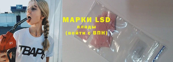 кокаин Арсеньев