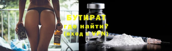кокаин Арсеньев