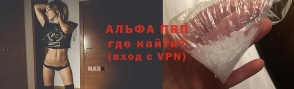 кокаин Арсеньев
