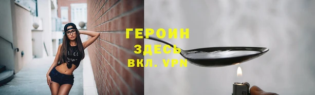 спайс Инсар