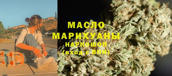 первитин Аркадак