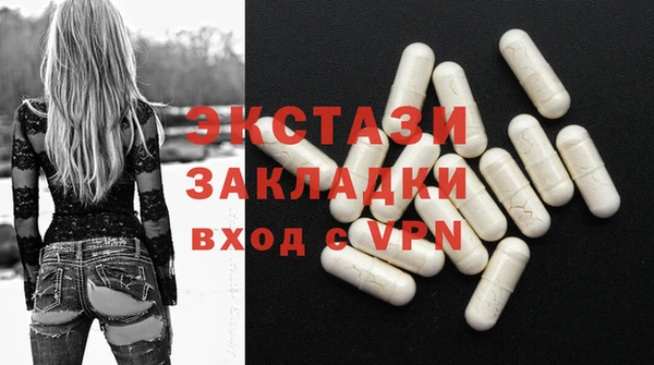 первитин Аркадак