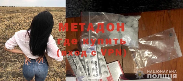 прущие крисы Армянск