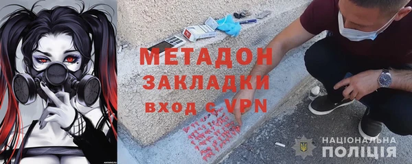 прущие крисы Армянск