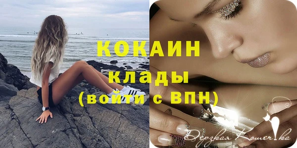 марихуана Кулебаки