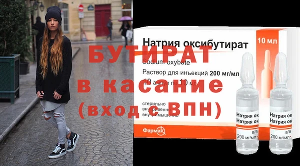 соль курить ск Инта