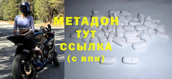 первитин Аркадак