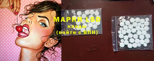 первитин Аркадак