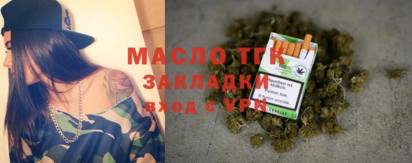 первитин Аркадак