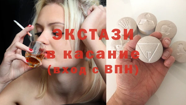 первитин Аркадак