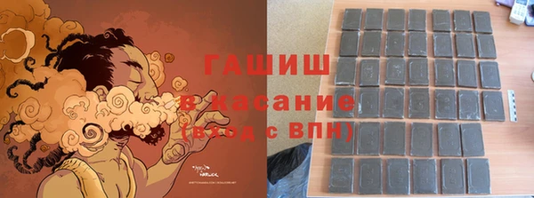 прущие крисы Армянск