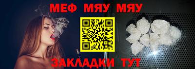 MESCALINE Аргун