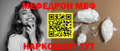 наркотики Апшеронск