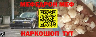 кокаин Апрелевка