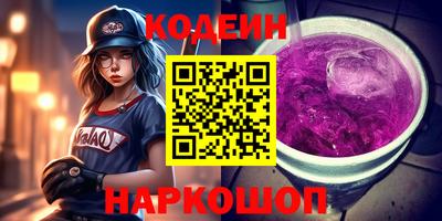 кокаин Апрелевка