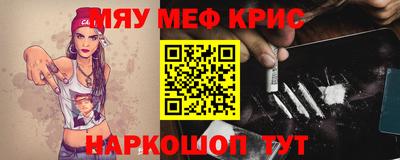 наркотики Апшеронск