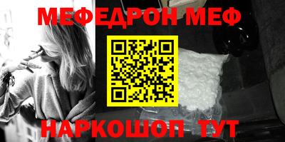 MESCALINE Аргун