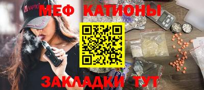 MESCALINE Аргун